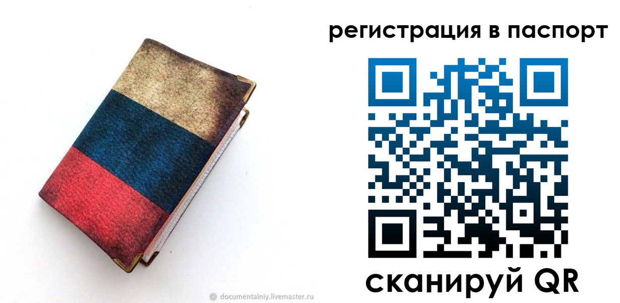 регистрация для школы в Бузулуке