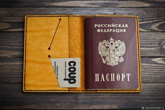 прописка в Бузулуке